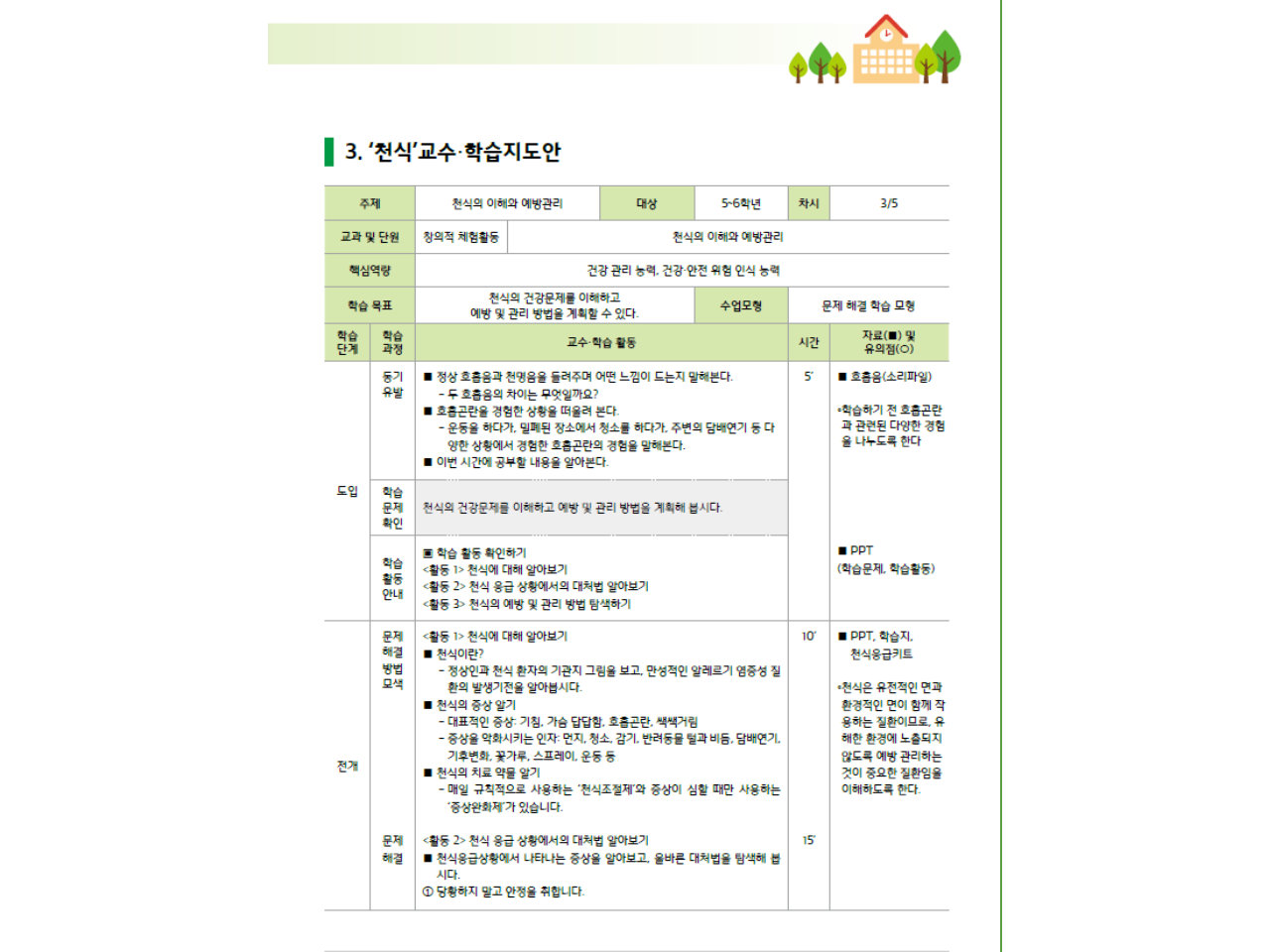갤러리